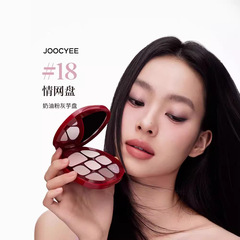 New arrivals, fermented eight-color eyeshadow, Valentine's Day red line cat eye, three sisters multi-purpose makeup palette, amber eyeshadow