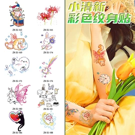 纹身贴;画纸、画布;不干胶标签