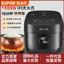 �ղ����緹�Ҵ���������ԤԼ���ز��IH��ż���ͭ�����ڵ�