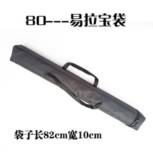 袋子牛筋收纳袋手提袋易拉宝德株加厚X展架配垒门型展架布袋袋子