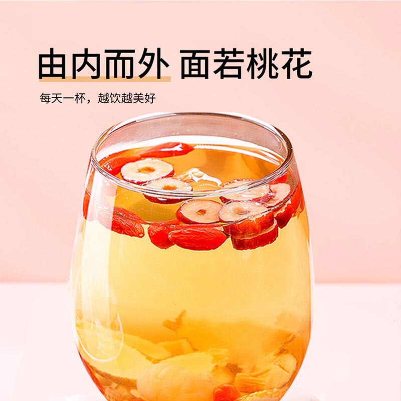 オウギ当帰党参枸杞紅棗人参組合花茶女滋補養生茶メーカー卸売りは代発できる|undefined