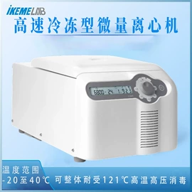 其他实验仪器;移液器;恒温试验设备