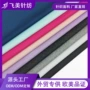 制作定制染色针织汗布