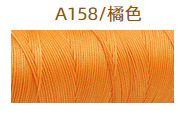 A158 오렌지* 12m