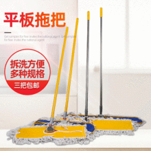 厂家直供棉线平板拖把尘推大号酒店排拖多功能长地拖宽尘拖