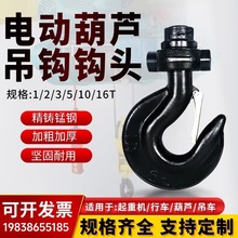 ���ؙC늄Ӻ��J���h�h�^���� 1T/2T/3T/5T/10T���˵��h���h���