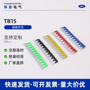 �̽�Ƭ�B��Ƭ TB15�Ӿ������� ���ɶ��Ә�Ӽ��̽�Ƭ�B�Ӽ�����ʽ