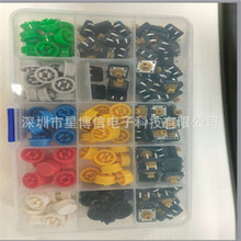 150PCS 12*12*7.3���I�p�|�_�PB3F-4055�_�Pñ A24 12X12X7.3MM