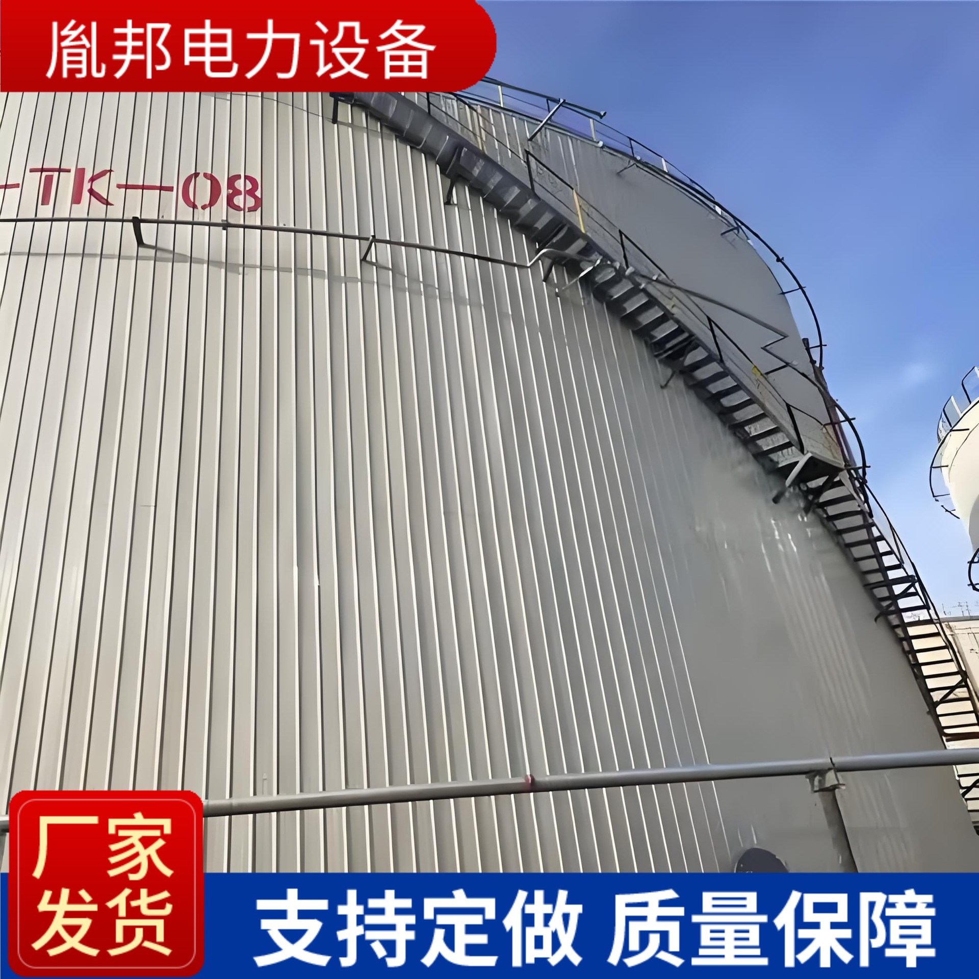 储罐喷淋冷却装置自动洒水喷淋降温设备整体热镀锌消防喷淋环管