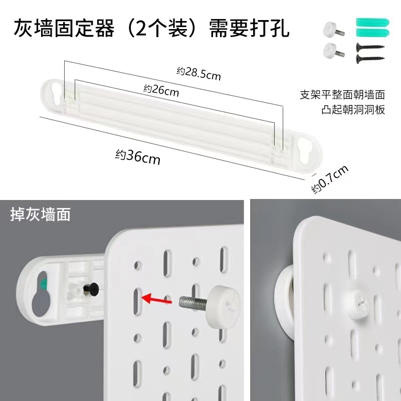 アクリル穴の板のサイズは穴を開けないで壁面を収納して展示棚を包んでパイプを装飾して物の棚を飾って板を掛けます。|undefined