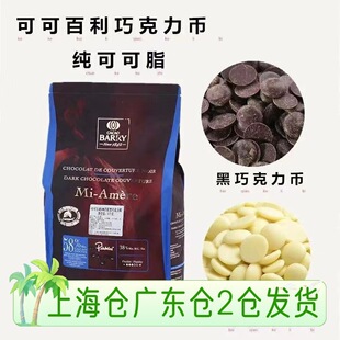 34500g���ɿ���29�������Ɏſɿ�֬�������M�ں決ԭ�Ͽɿ�����