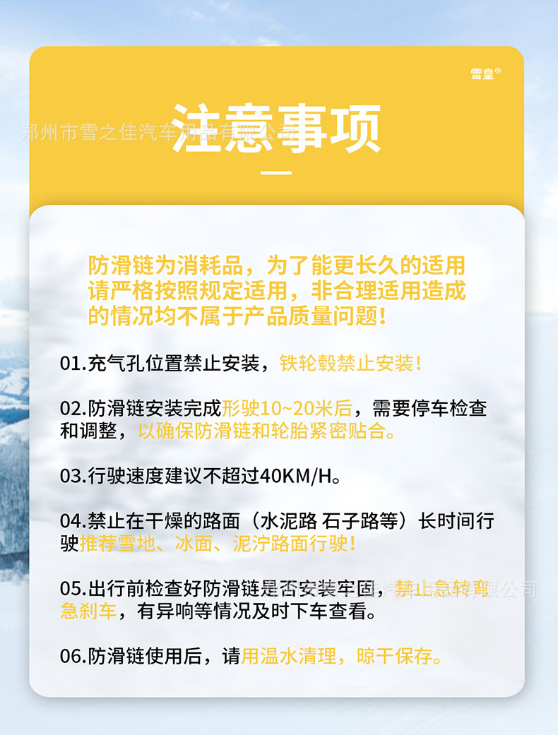 Winter Snow and Mud Thickened Universal Car Tendon Rubber Tire Anti-Skid Chain Anti-Skid Factory Direct Sale