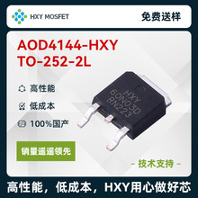 HXY AOD4144 TO-252 N���� ��ѹ:30V ����:60A ��ЧӦ��(MOSFET)