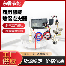 [���ӽӾ�]DBJ-PBZ2�Դ�_�P��ͣ���^�͏d��������Ϩ���c����