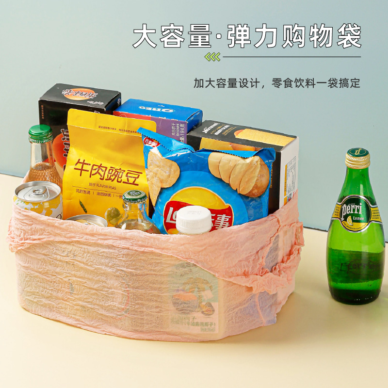 Stretchable Magic Bag Portable Shopping Bag Oversized Bubble Bag Large Capacity Pleated Bag High-value Eco-friendly Handbag