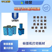 �ձ� UNION��US150 ��ϻ�̼�� ֧������Ҏ��