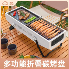 屋外バーベキューグリル家庭用バーベキュー無煙工具用品焼肉ストーブのオーブンが厚くなっていることを明らかにした