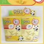 互动双人学生手工材料包