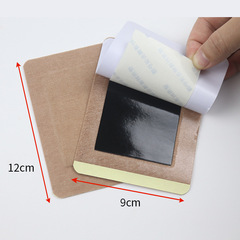 黑膏藥老黑膏藥艾灸筋骨貼護膝護腰地攤夜市會銷禮品批發一件代發