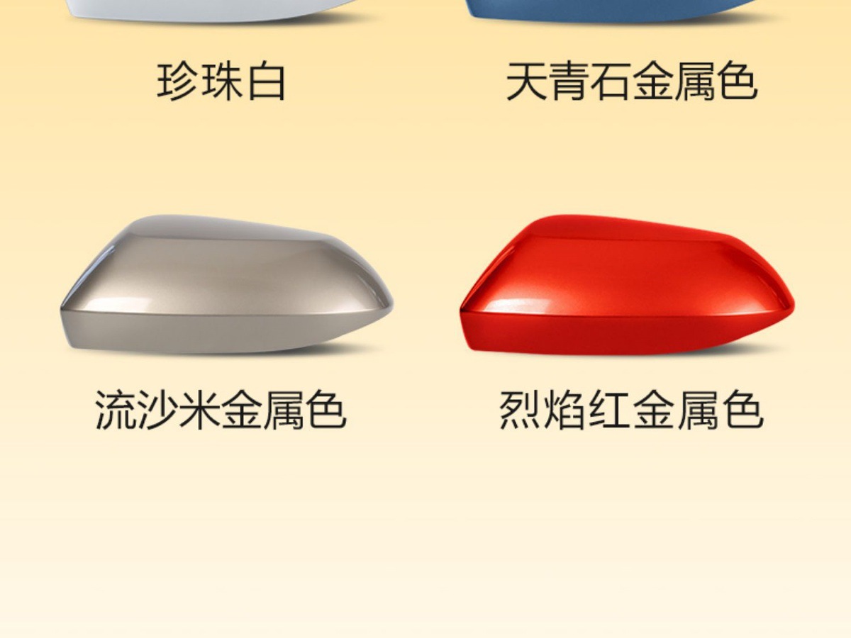 Suitable for 19 23 Corolla Rearview Mirror Housing Corolla Reflector Cover Turn Signal Base Lower Shell