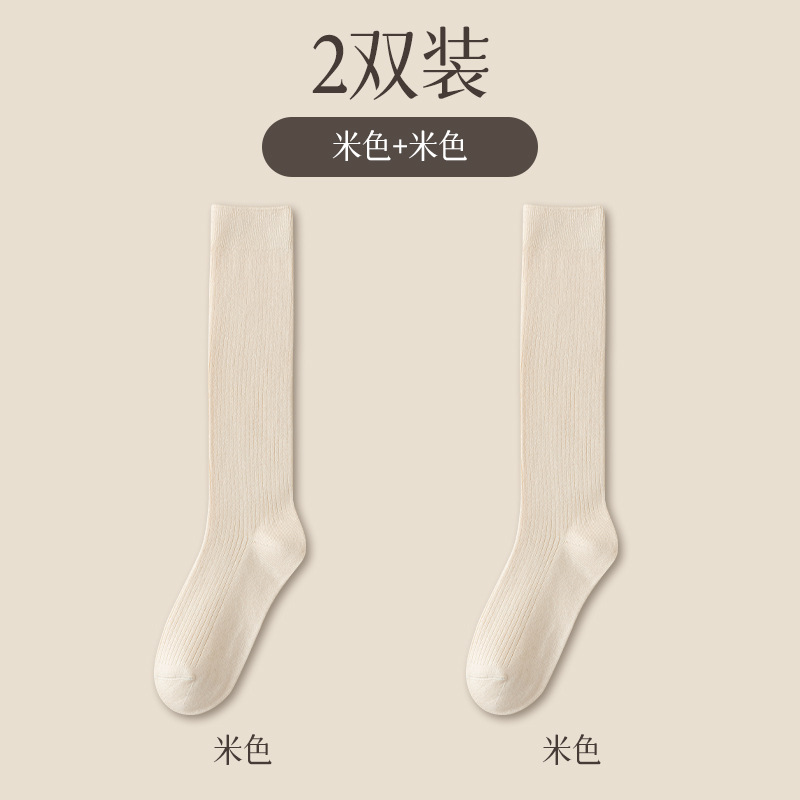 Combination F(2 pairs of beige) / One size fits all (35-39)
