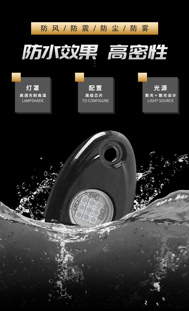 Cross-border factory sale chassis atmosphere light off-road car bottom light music rhythm light led pickup mini truck chassis light