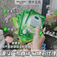 ȻrJCԭҺĤaˮwowƷSll