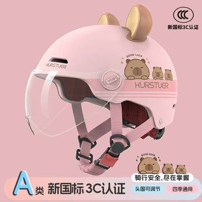 Motosiklet kaskı (dəbilqə): Protection for Riding, Electric Scooter - pink-bear-bala-transparent-short-mirror-new-national-standard-class-a-3c-3c-adult-half-helmet-head-circumference-adjuster