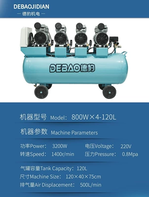 Paint 220V Low-Noise Industrial — Hava kompressorları - 800-watts-4-heads-120-liters-capacity-220v