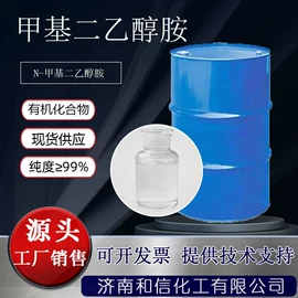 酯;二元醇;其他醚