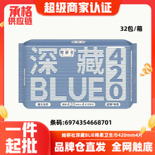 ���������blue�l����4Ƭ420MM����͸���ˬ��©��ҹ���̋���8701