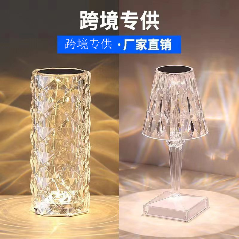 Internet Celebrity Cross-Border Dimmable Creative Crystal Table Lamp Light Luxury Touch Decorative Atmosphere Lamp Bedside Jellyfish Night Light
