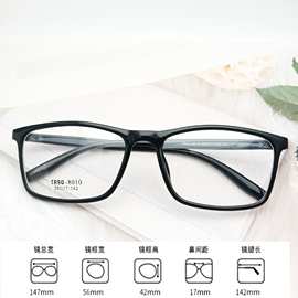 56mm大码镜框加宽超轻tr90眼镜男士黑色大脸近视眼镜架方形