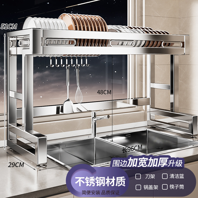 Rejilla para fregadero de cocina de acero inoxidable 304