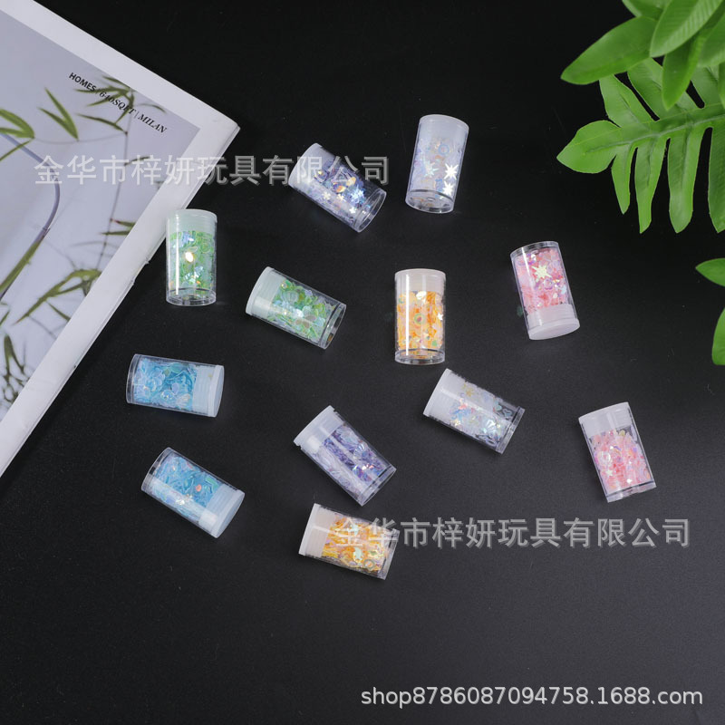 瓶装新款混色幻彩金光亮片珠片星星贝壳亮片diy手工制作配件