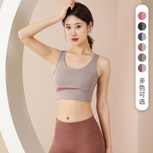 加工定制现货贴牌蜜桃拼色运动内衣高强度防震健身背心瑜伽服文胸
