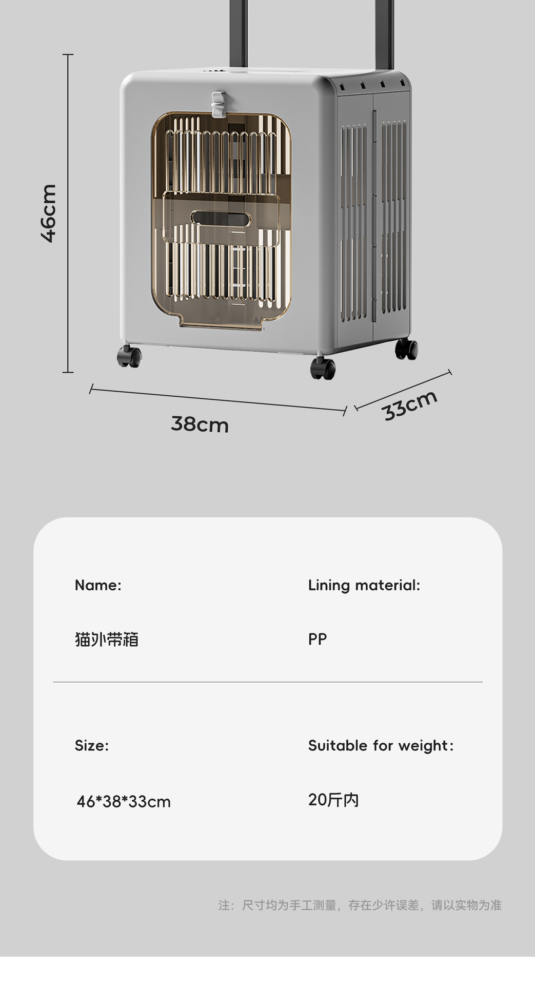 可折叠宠物拉杆箱猫咪外出便携猫箱透气航空箱狗狗宠物用品批发