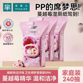 婴儿棉柔巾;柔巾卷;湿巾纸