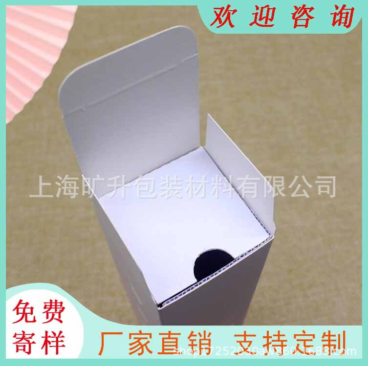 供应三层白色化妆品瓦楞内衬 E坑内衬纸板  各种化妆品内衬托