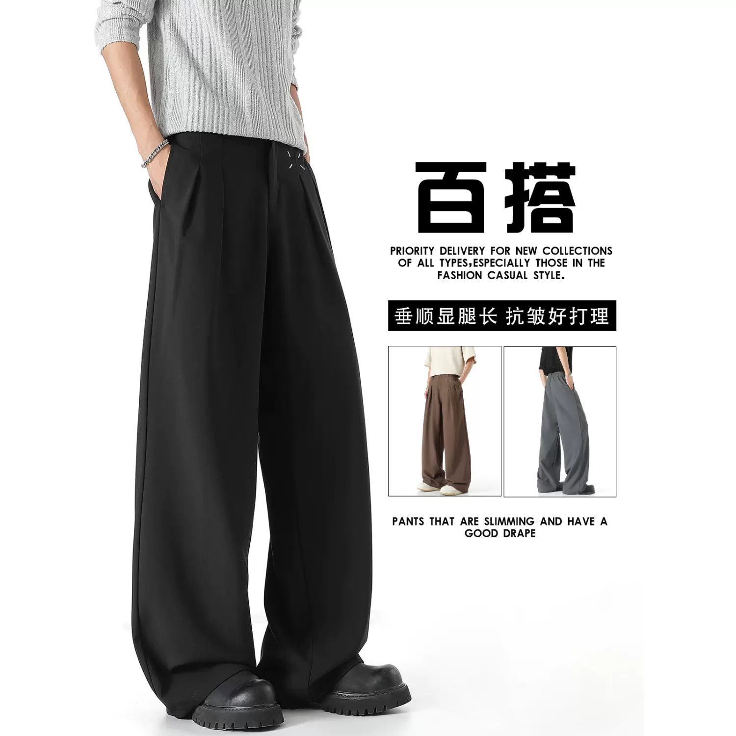 现货批发垂坠感抗皱西裤2025新款老钱风西装裤宽松直筒男士休闲裤