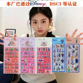 迪斯尼亚克力方块贴纸定制做疯狂动物城马赛克瓷砖立体拼贴