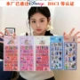 迪斯尼立体疯狂定制贴纸
