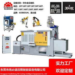 ���T�C25-600 Ton Die-casting Machines GS Brand ��ʽ�\���T�C