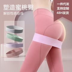 Yoga resistance band fitness stretching elastic band butt lifting gluteus maximus squat resistance band core exercise training glute lifting band