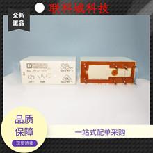 ���ӵ�ż̵��� No.2961192/1202/1215/1257/1309/1312/1338/1451