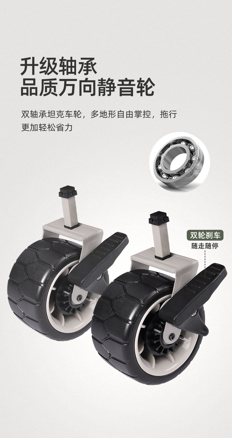 露营推车_08.jpg