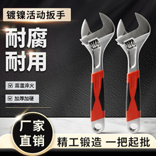 一件起批多功能活动扳手套柄管活两用扳手6-12寸开口板手五金工具