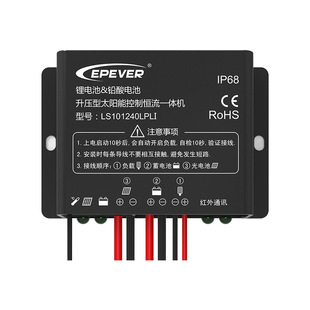 �R�ܾ��·�������� LS101260LPLI̫��ܿ�����LS2024120LPLI
