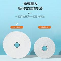 一次性洗臉巾600g大卷加厚乾濕兩用擦臉巾美容院專用珍珠紋潔面巾