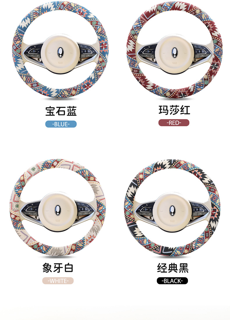 Car Seatbelt Shoulder Pads, Ethnic Style, Anti-Wear, Extended Length, Car Seatbelt Protective Covers, High-End Shoulder Pads